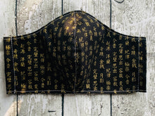 Load image into Gallery viewer, Gold Chinese Calligraphy Mask
