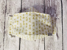 Load image into Gallery viewer, Ivory Gold Chinese Calligraphy Kirigami Mask